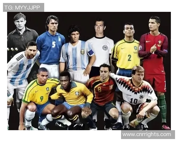 足球历史五十位传奇巨星盘点他们如何改变了世界足坛