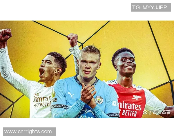 2025年欧洲十大足球球星排名盘点 他们的技术与成就引领全球足坛