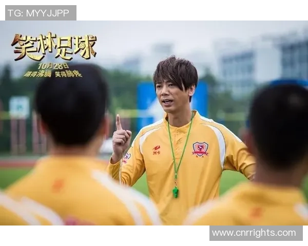 笑林足球星爷燃爆绿茵梦以喜剧精神书写逆袭传奇